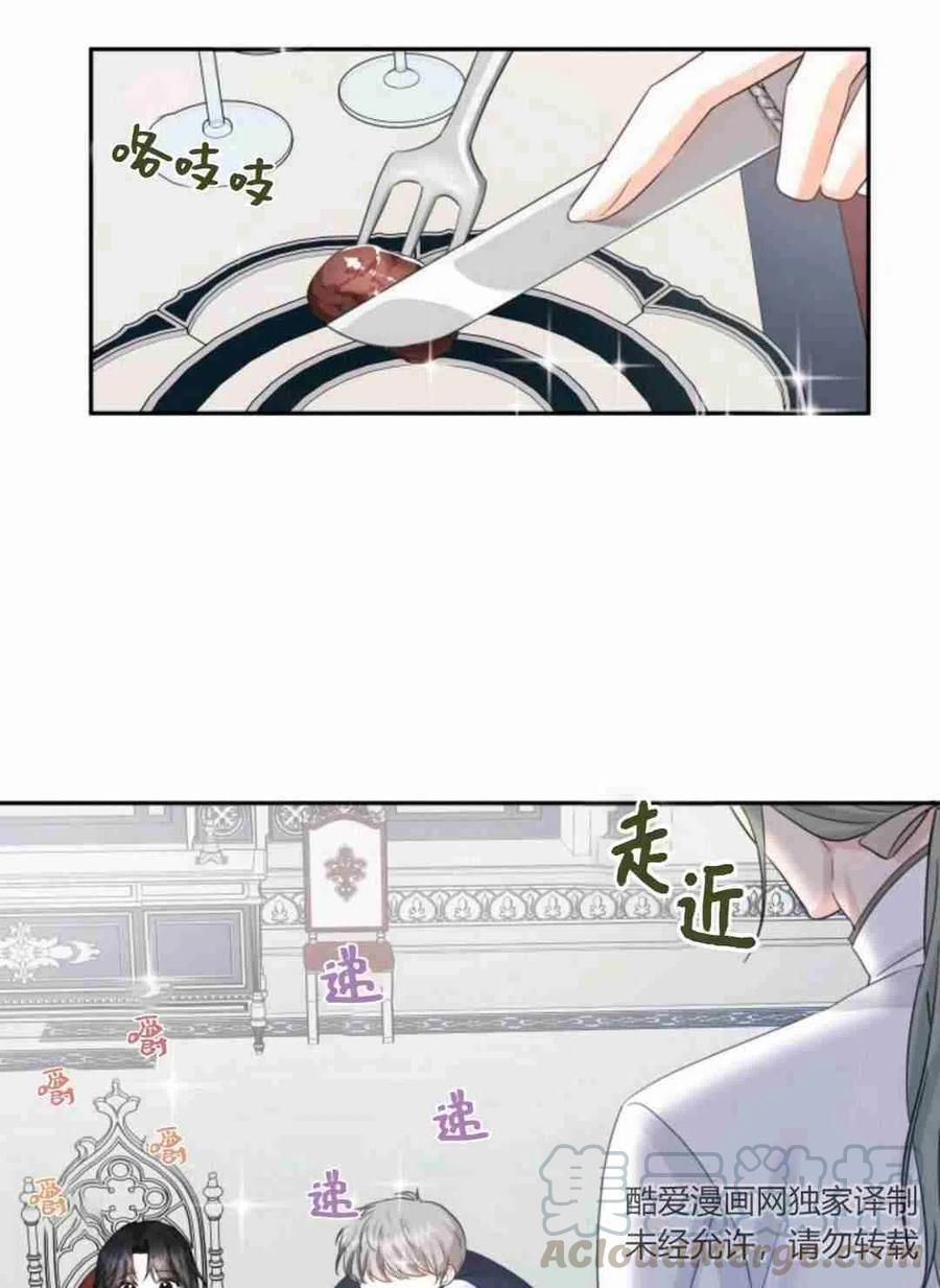 第16话15