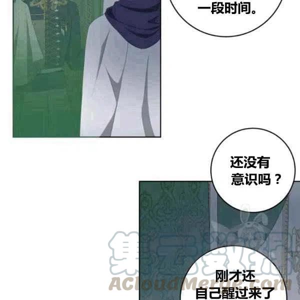 第27话44