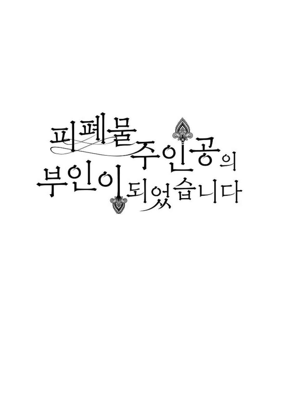 第23话16
