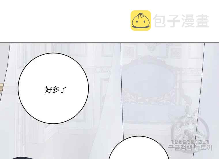 第41话127
