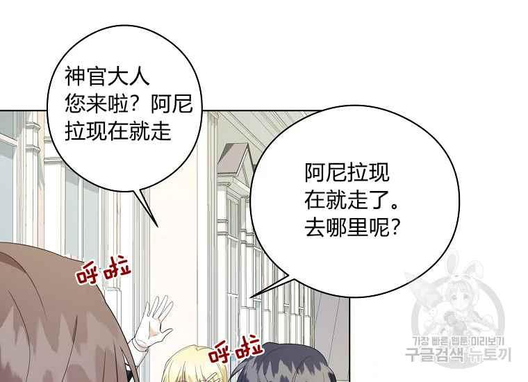 第44话39