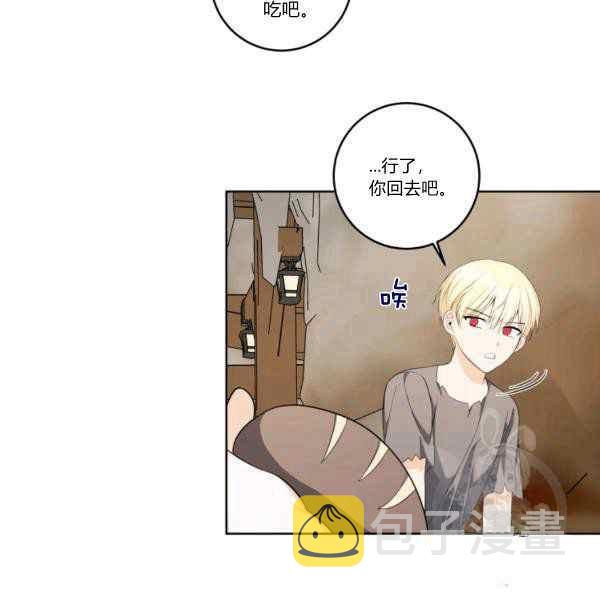 第33话62