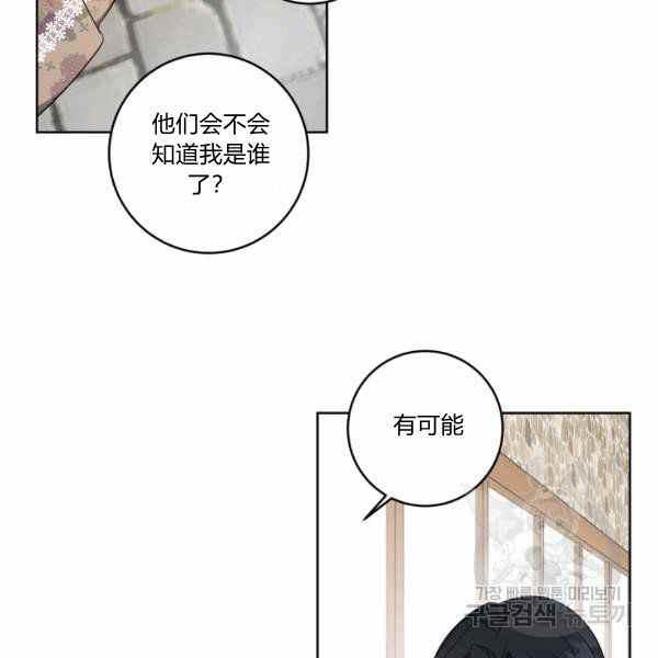 第34话33