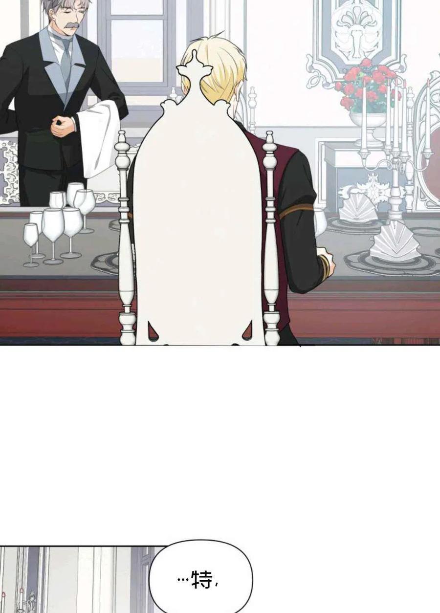 第18话26