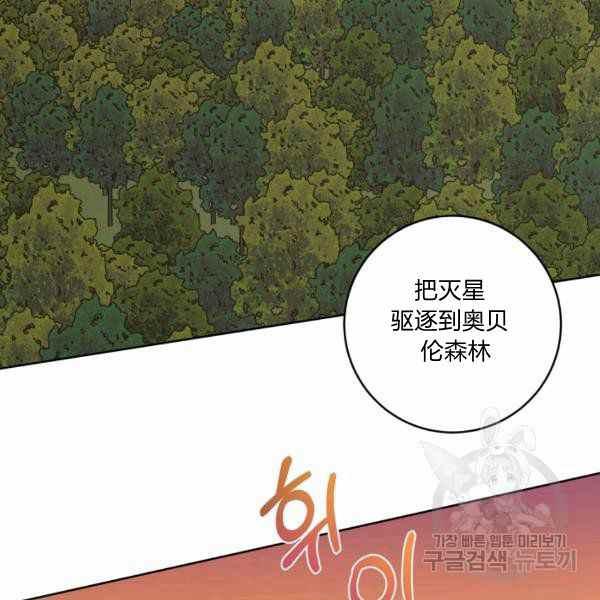 第28话106