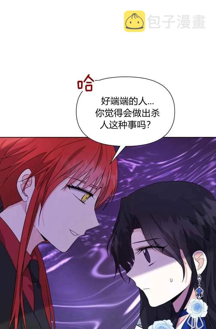 第3话4