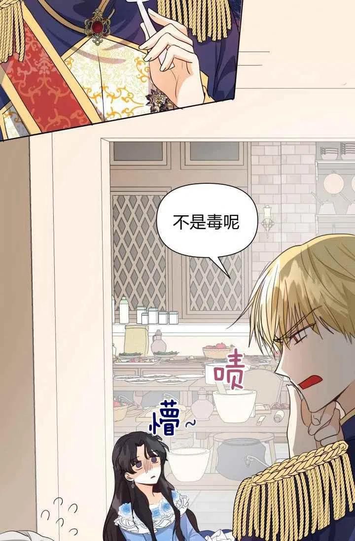 第4话71