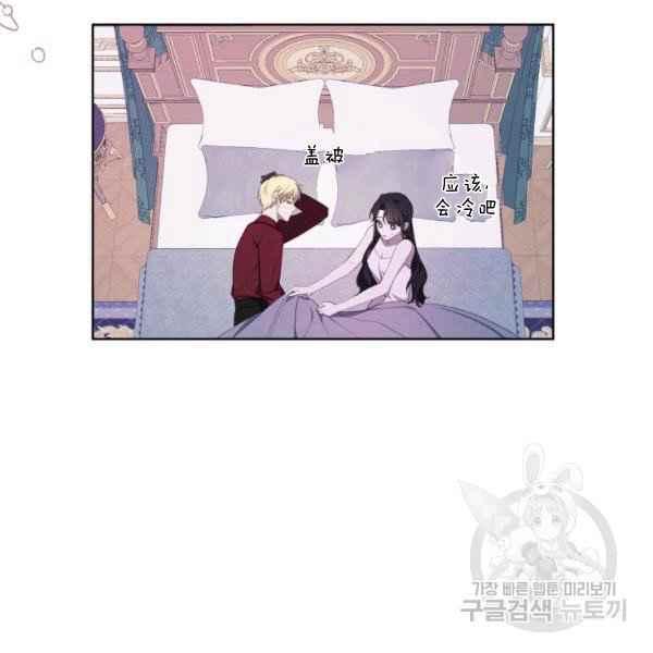 第37话61