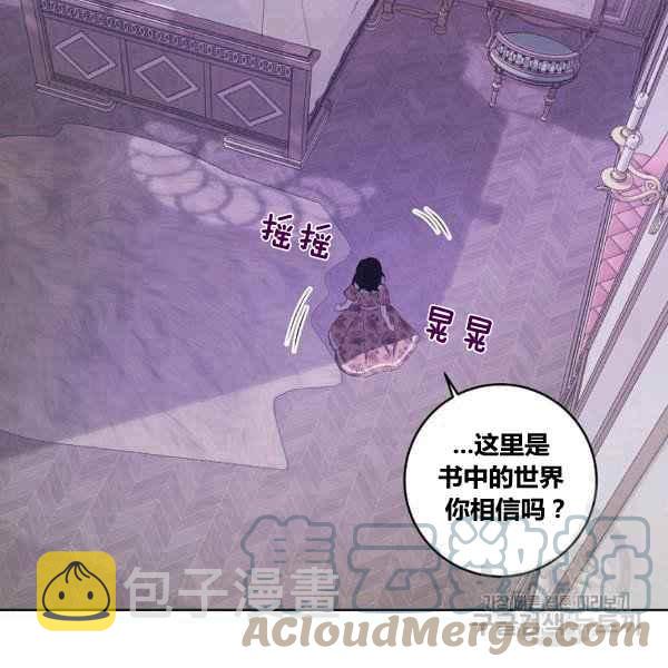 第35话24