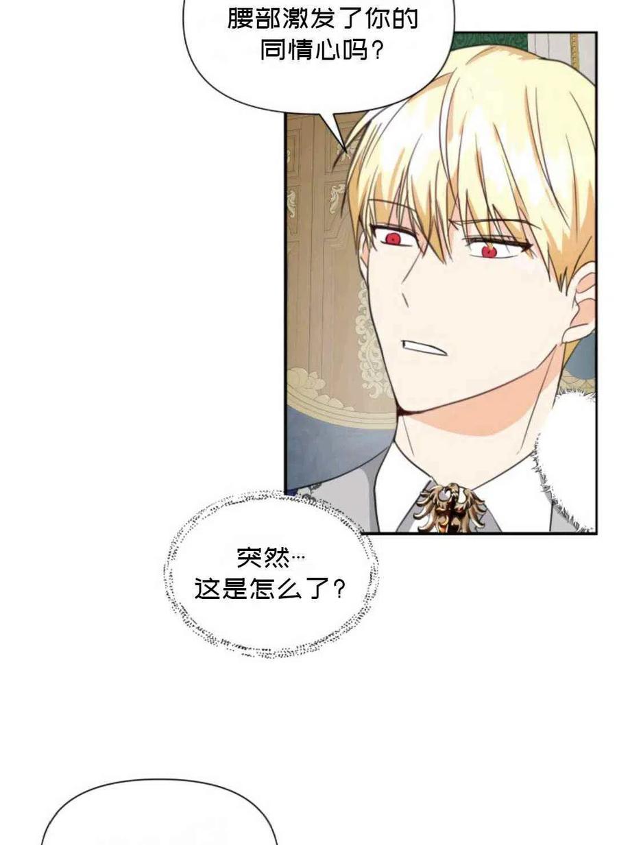 第8话2