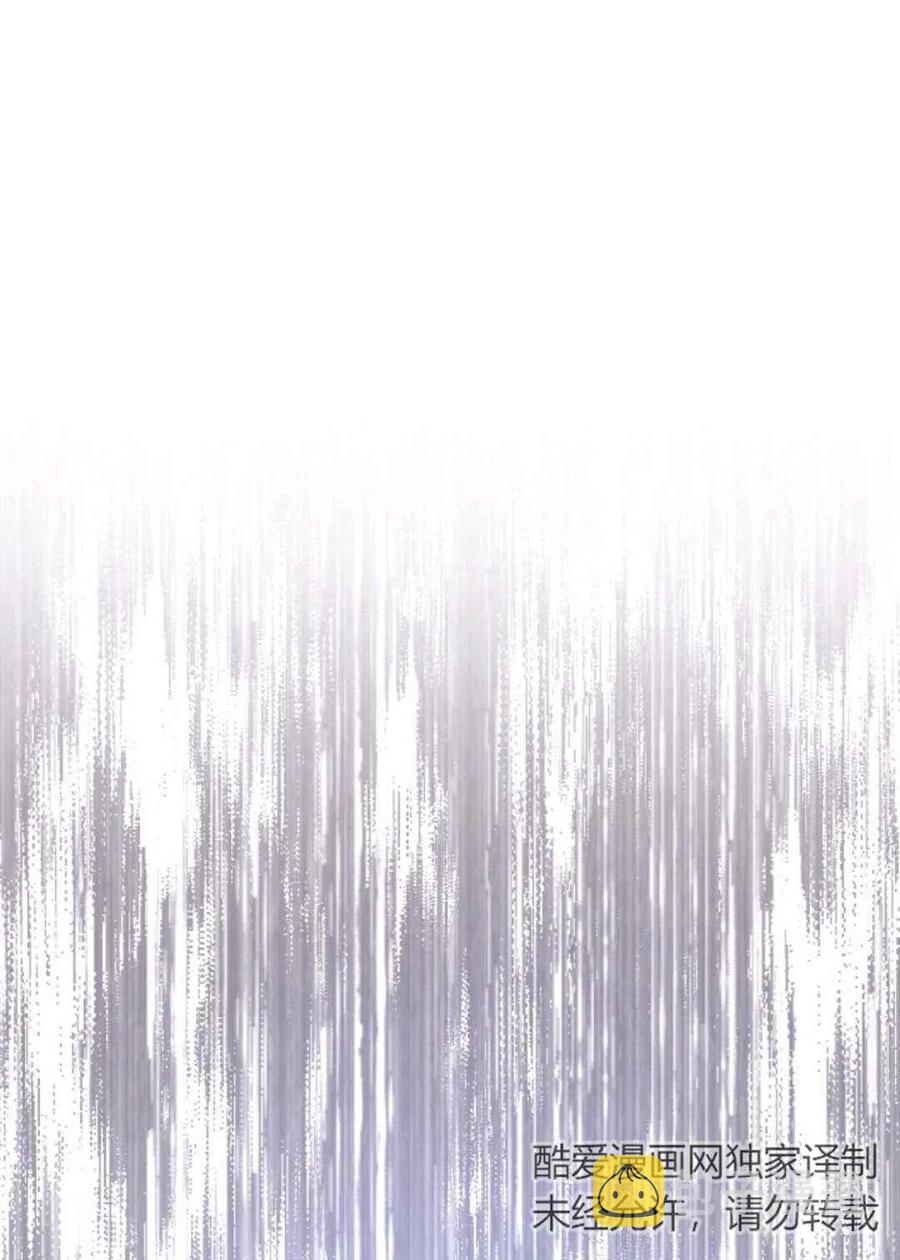 第25话23