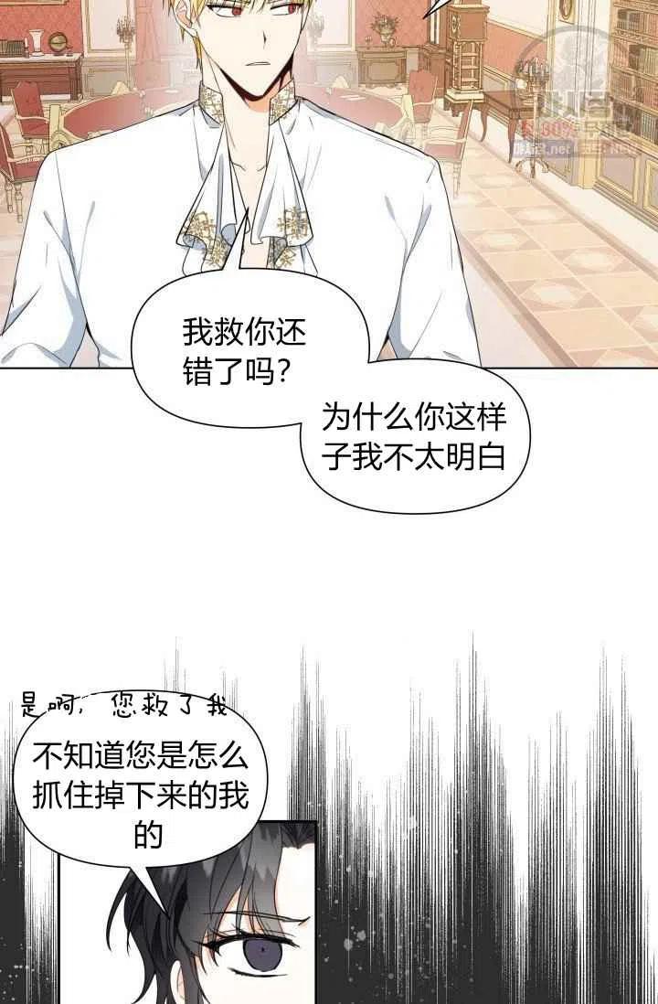 第4话2