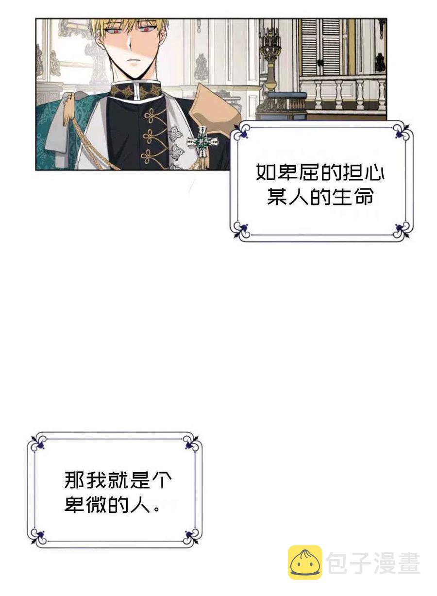 第11话34