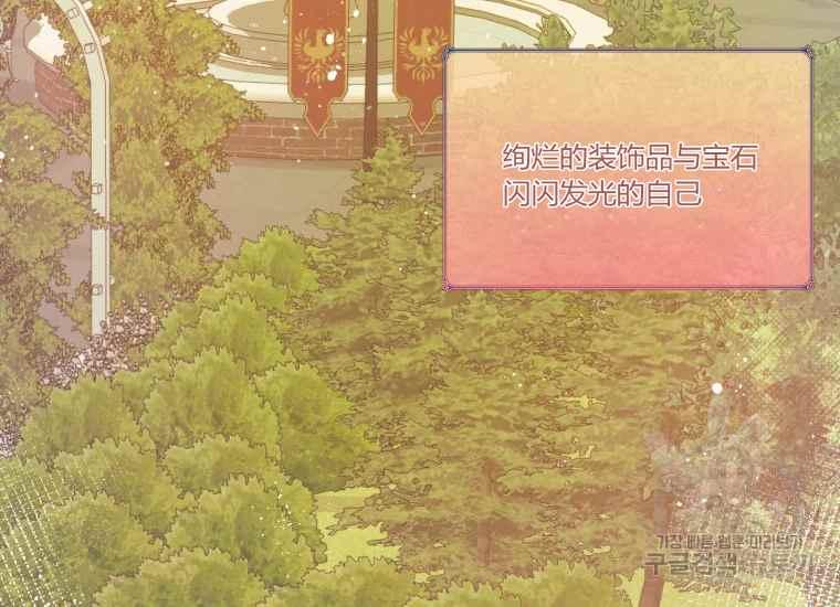 第38话23