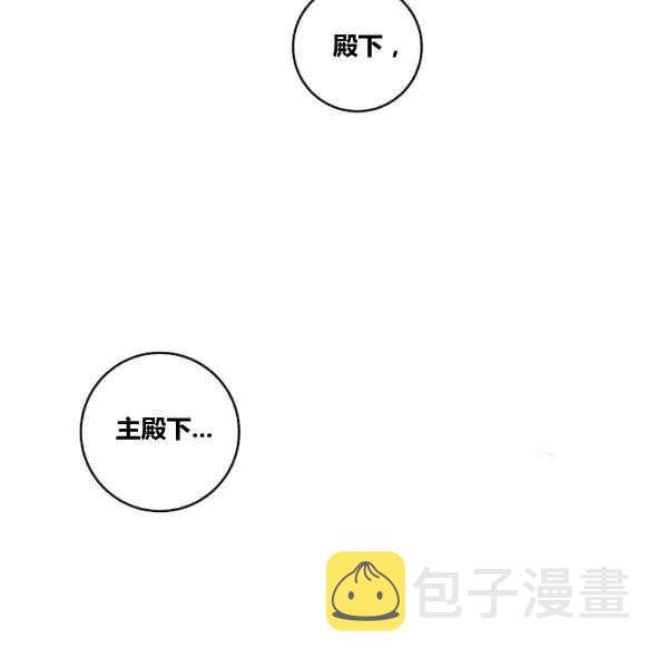 第35话87