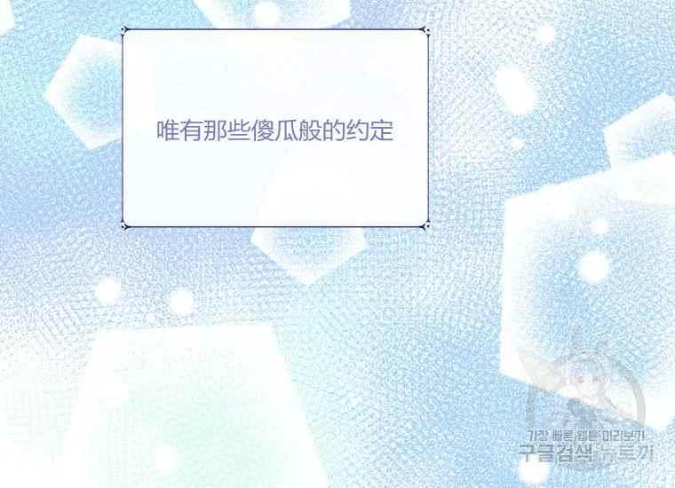 第42话83