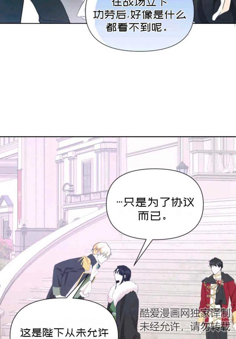 第17话8