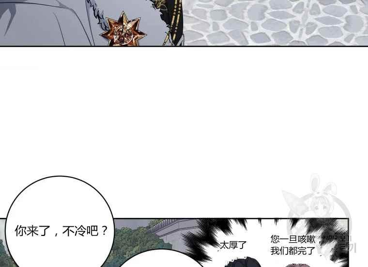第38话138