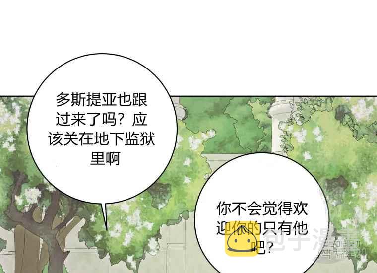 第39话89