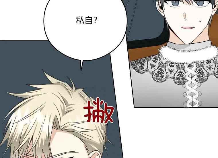 第47话82