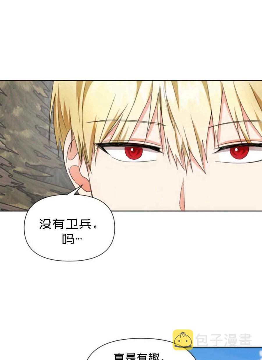 第21话65