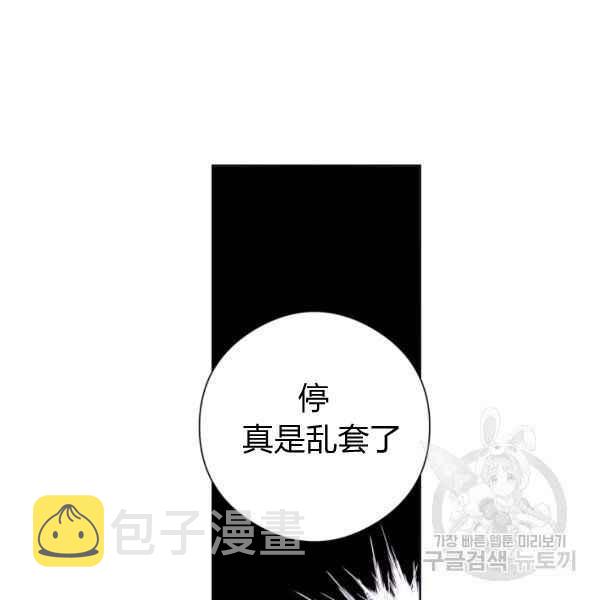 第29话73