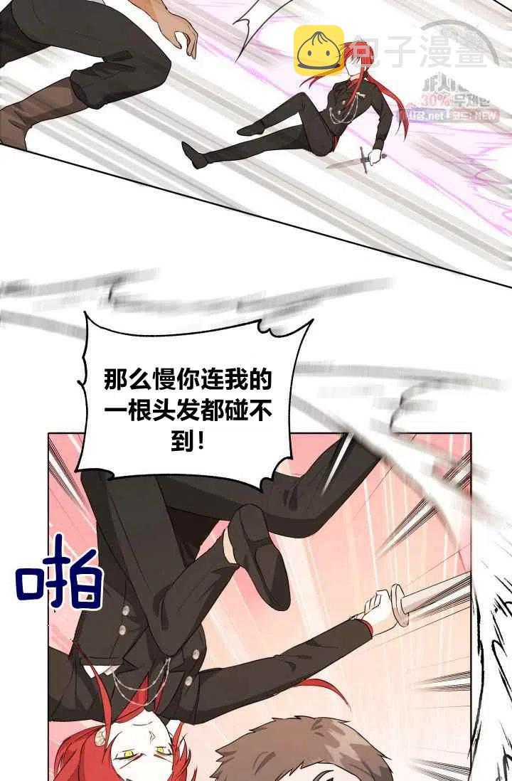 第3话22
