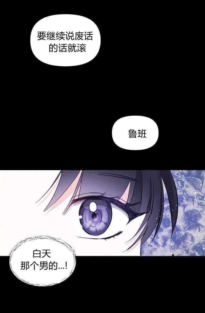 第3话44