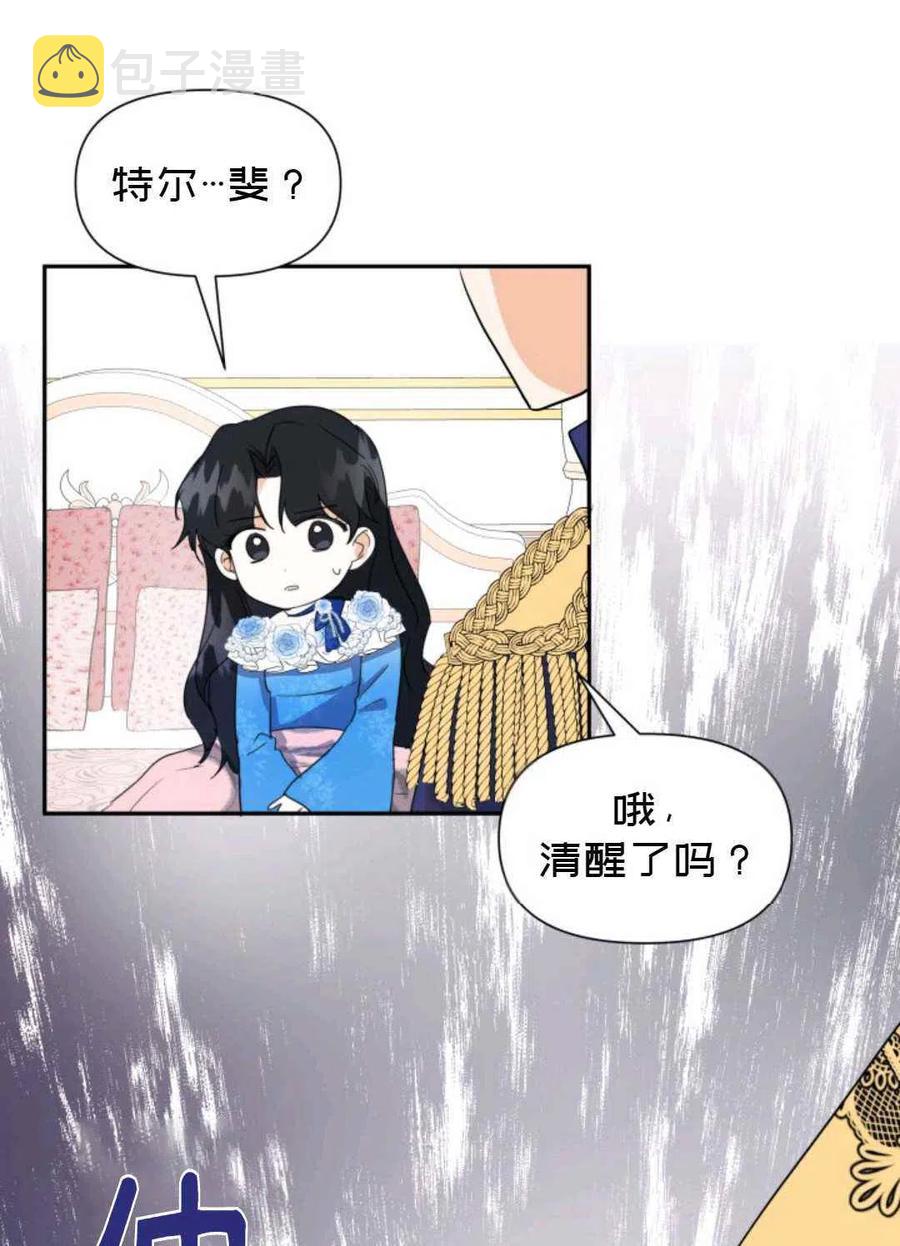 第5话22