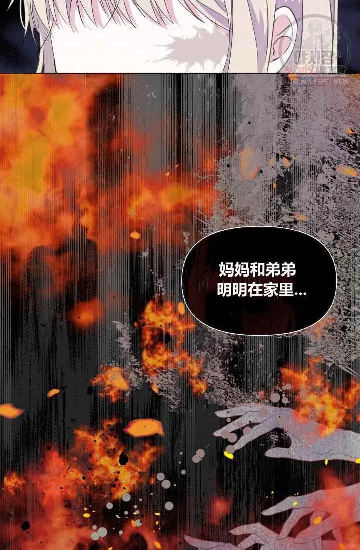 第2话23