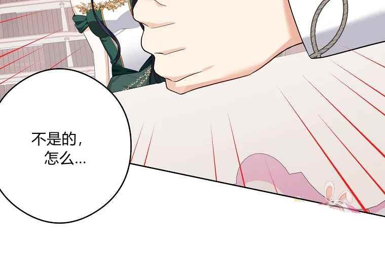 第46话118