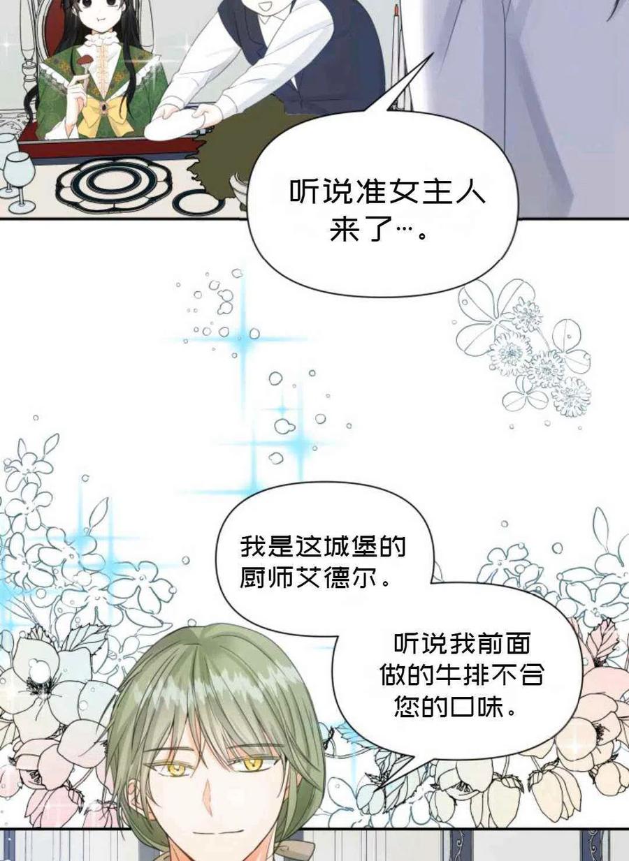 第16话16