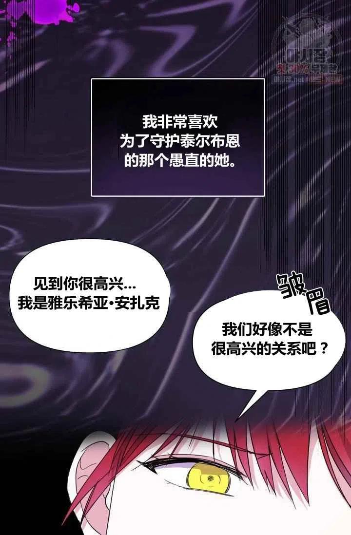 第2话50