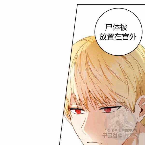 第28话66