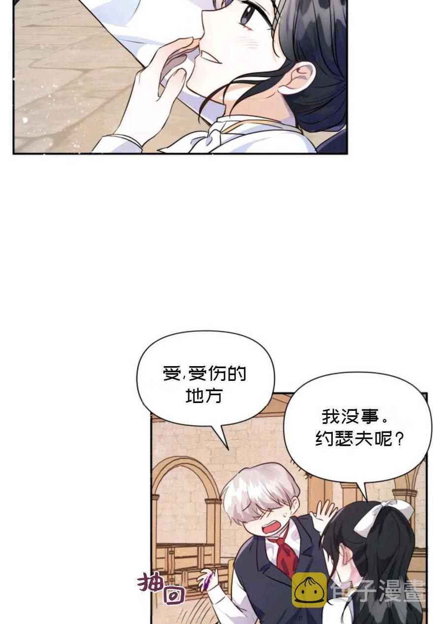 第7话47