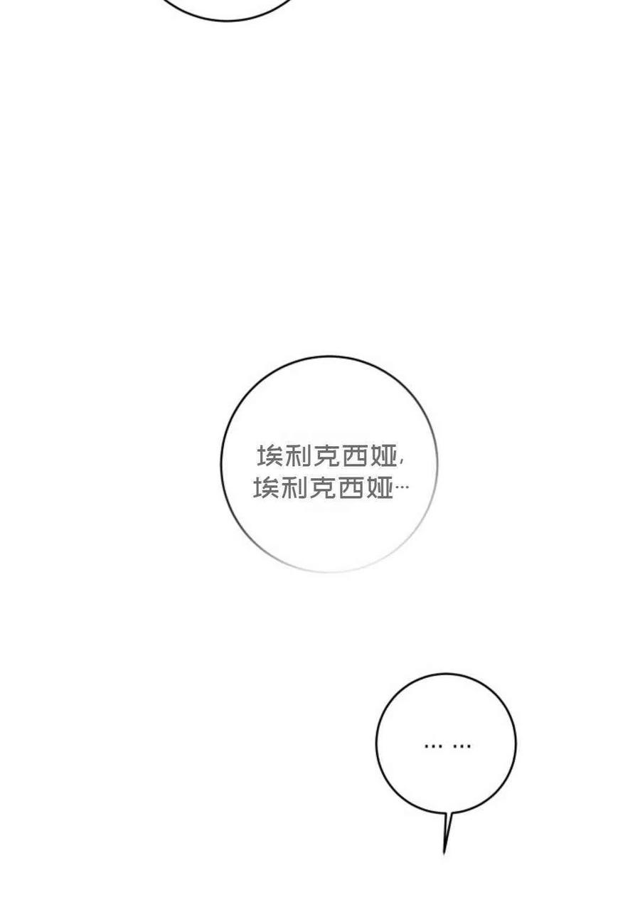 第24话50