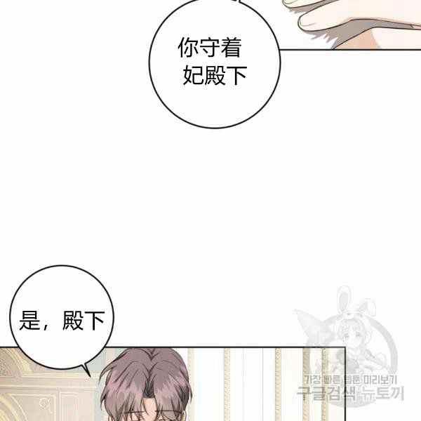 第28话137
