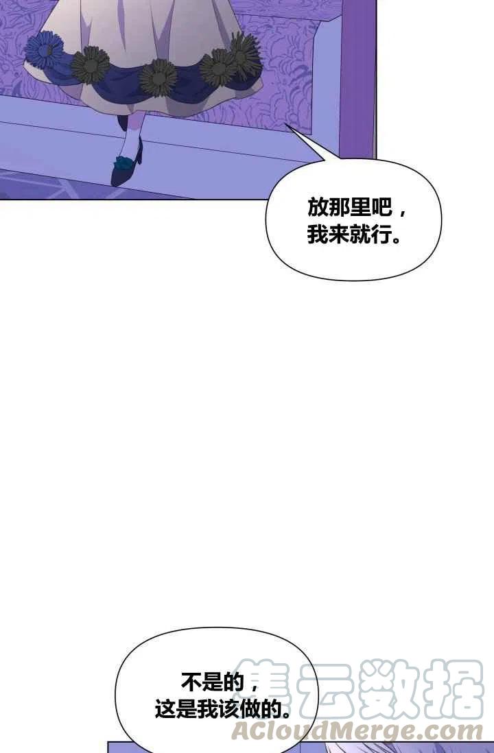 第2话18