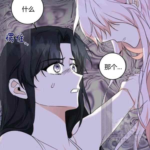 第30话37