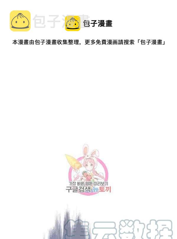 第37话0