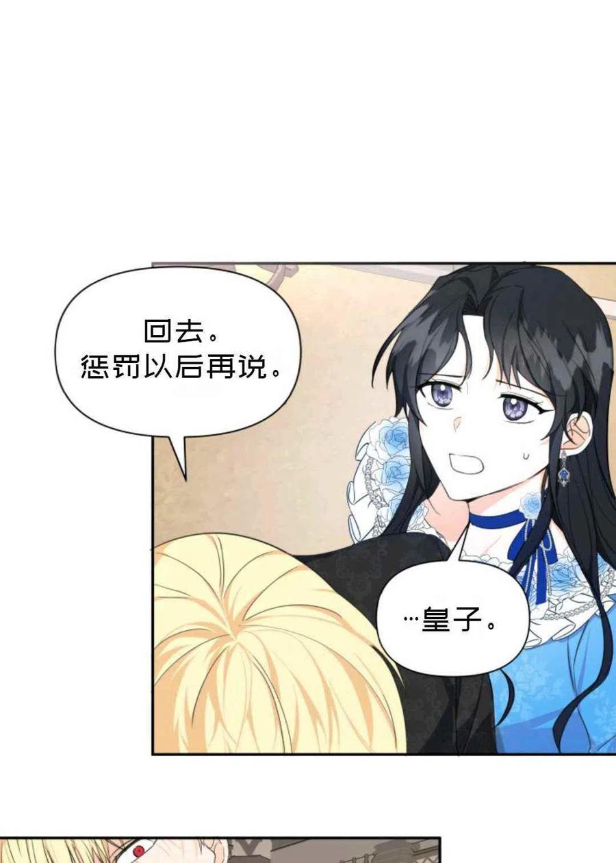 第6话53
