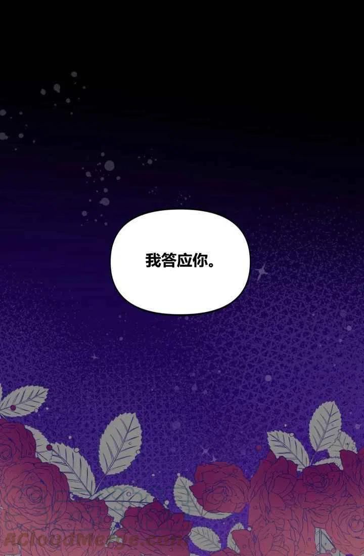 第2话9