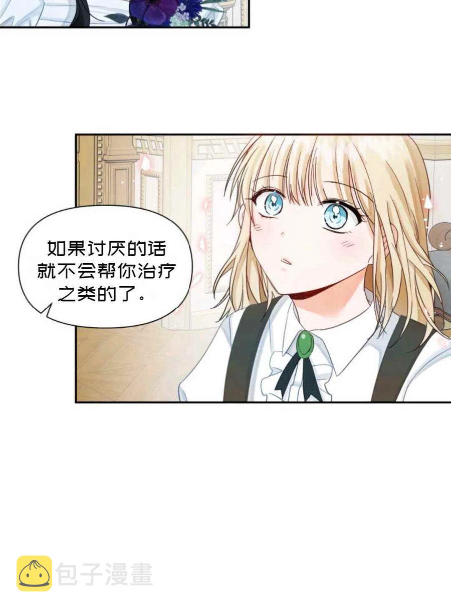 第15话59