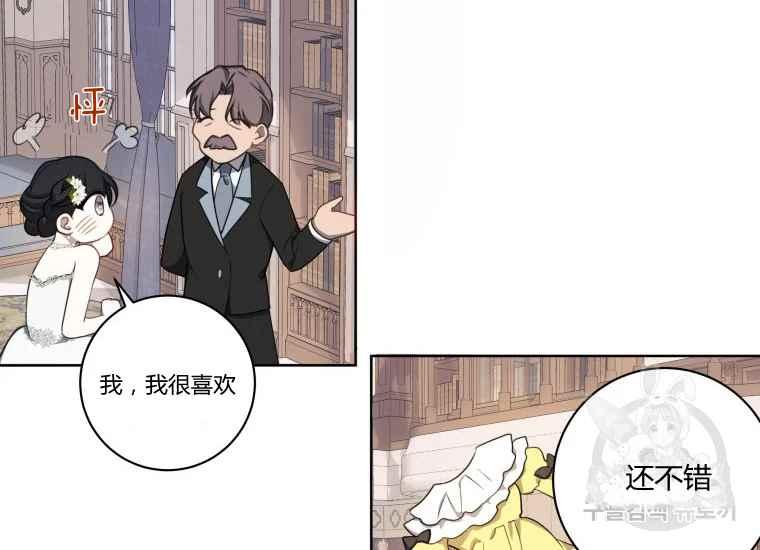 第38话115