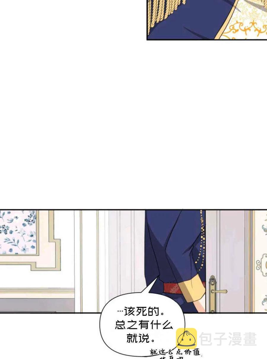 第5话37