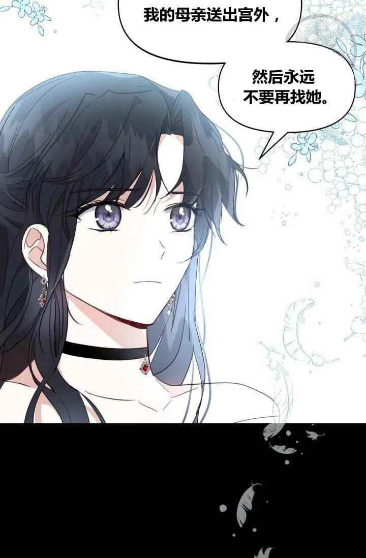 第2话7