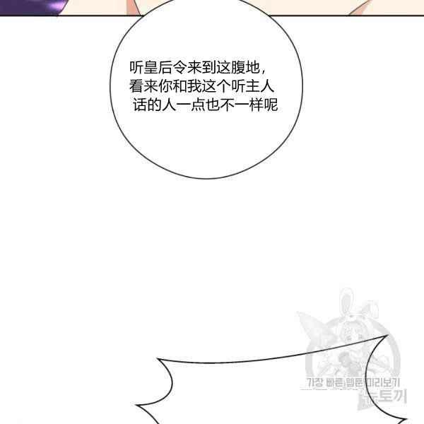 第29话41