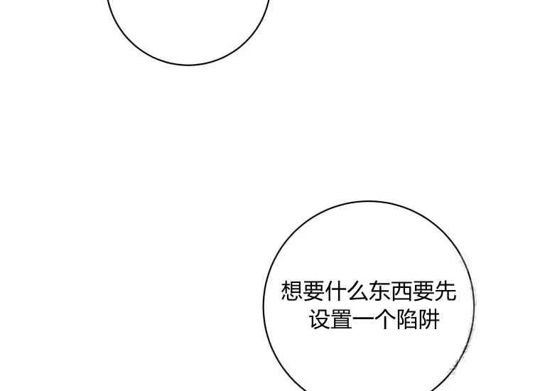 第40话138