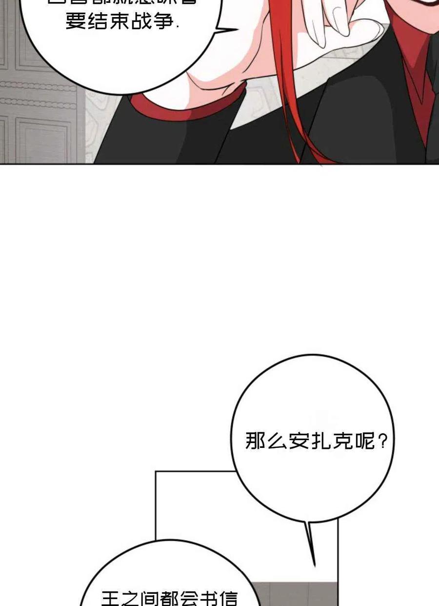 第25话72
