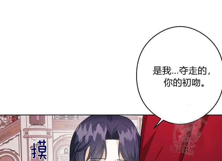 第47话13